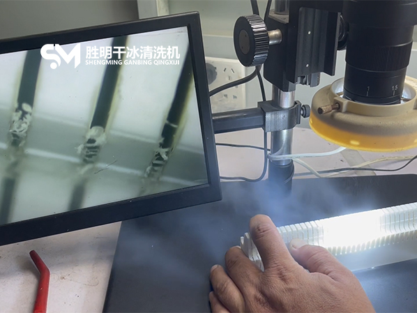 你不知道的工業(yè)神器，干冰清洗機(jī)的十大應(yīng)用場(chǎng)景