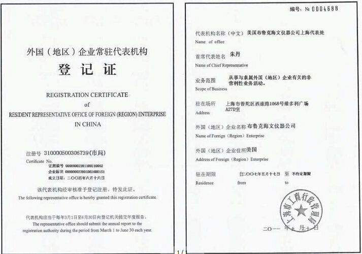 公司辦公樓和廠(chǎng)房