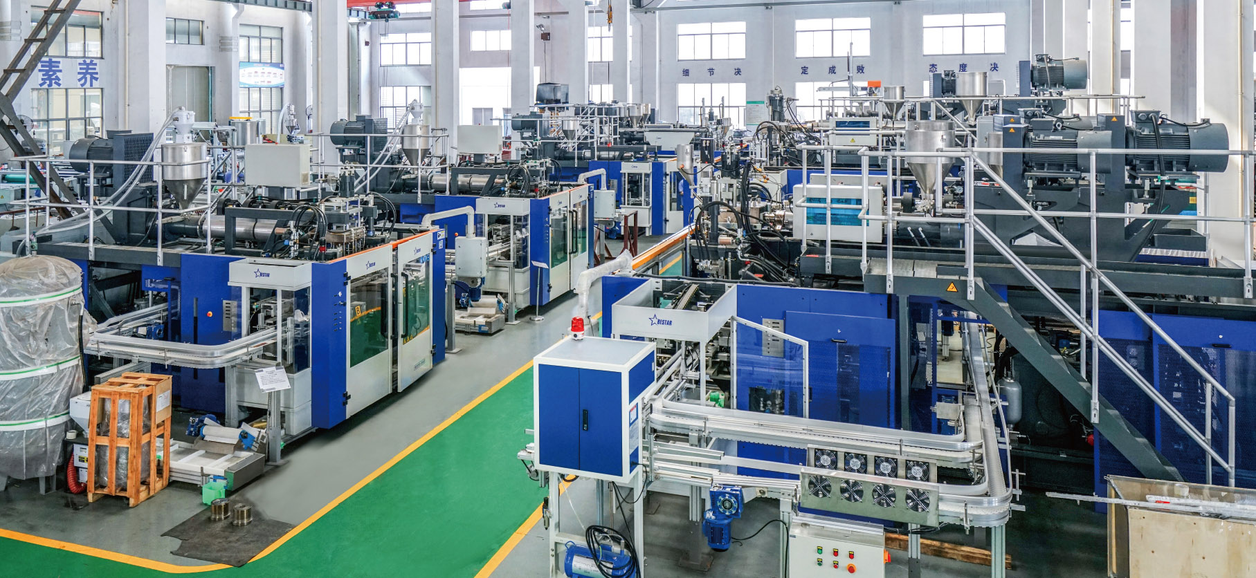 星貝爾吹塑機(jī)