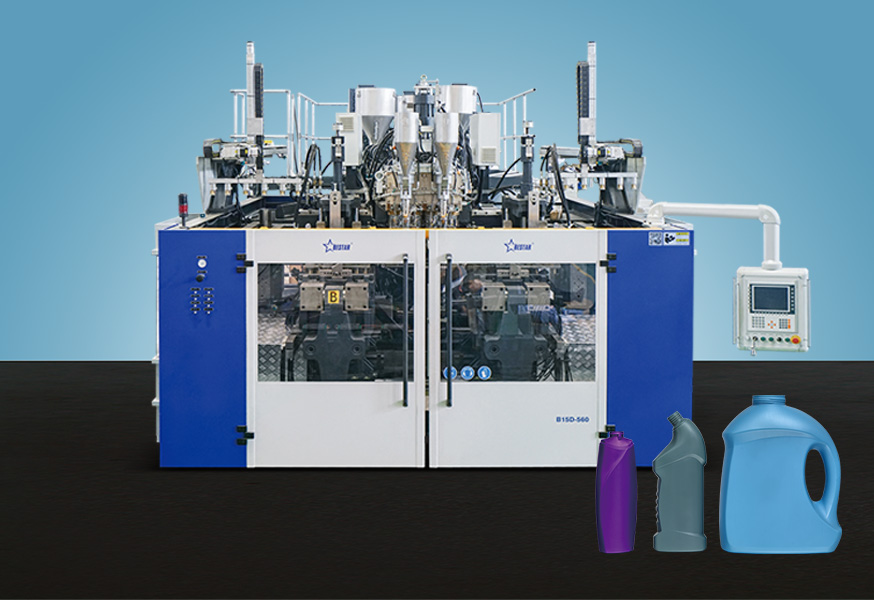 日化包裝瓶吹塑機設(shè)備