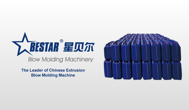 堆碼桶吹塑設(shè)備