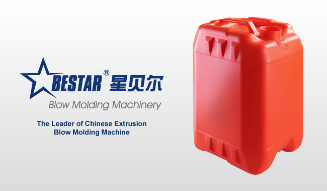 堆碼桶吹塑設(shè)備