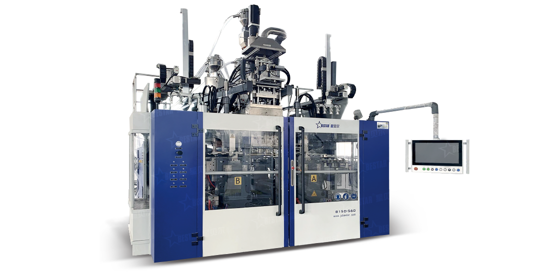 農(nóng)藥瓶吹塑設(shè)備