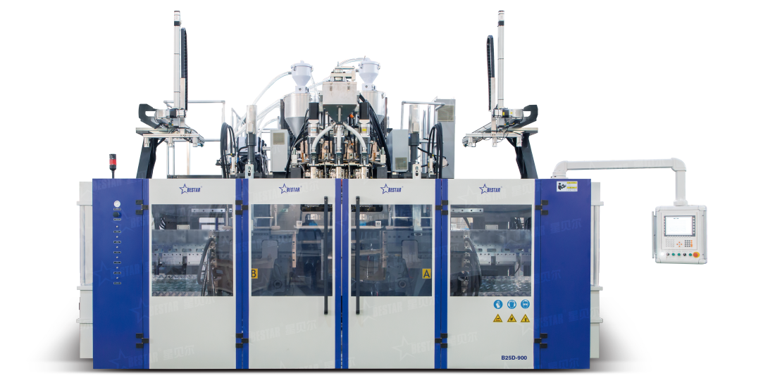 醫(yī)藥包裝瓶吹塑機(jī)