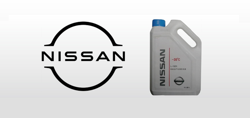 東風(fēng)日產(chǎn)汽車NISSAN品牌包裝瓶吹塑機(jī)