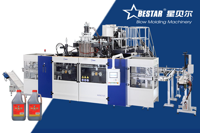 黃酒壺吹瓶機(jī)